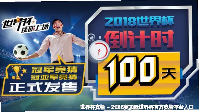 核心团队：不止懂球，更懂数据